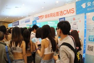 思拓合眾 榮膺年度最佳技術服務提供商大獎，以卓越技術引領行業未來